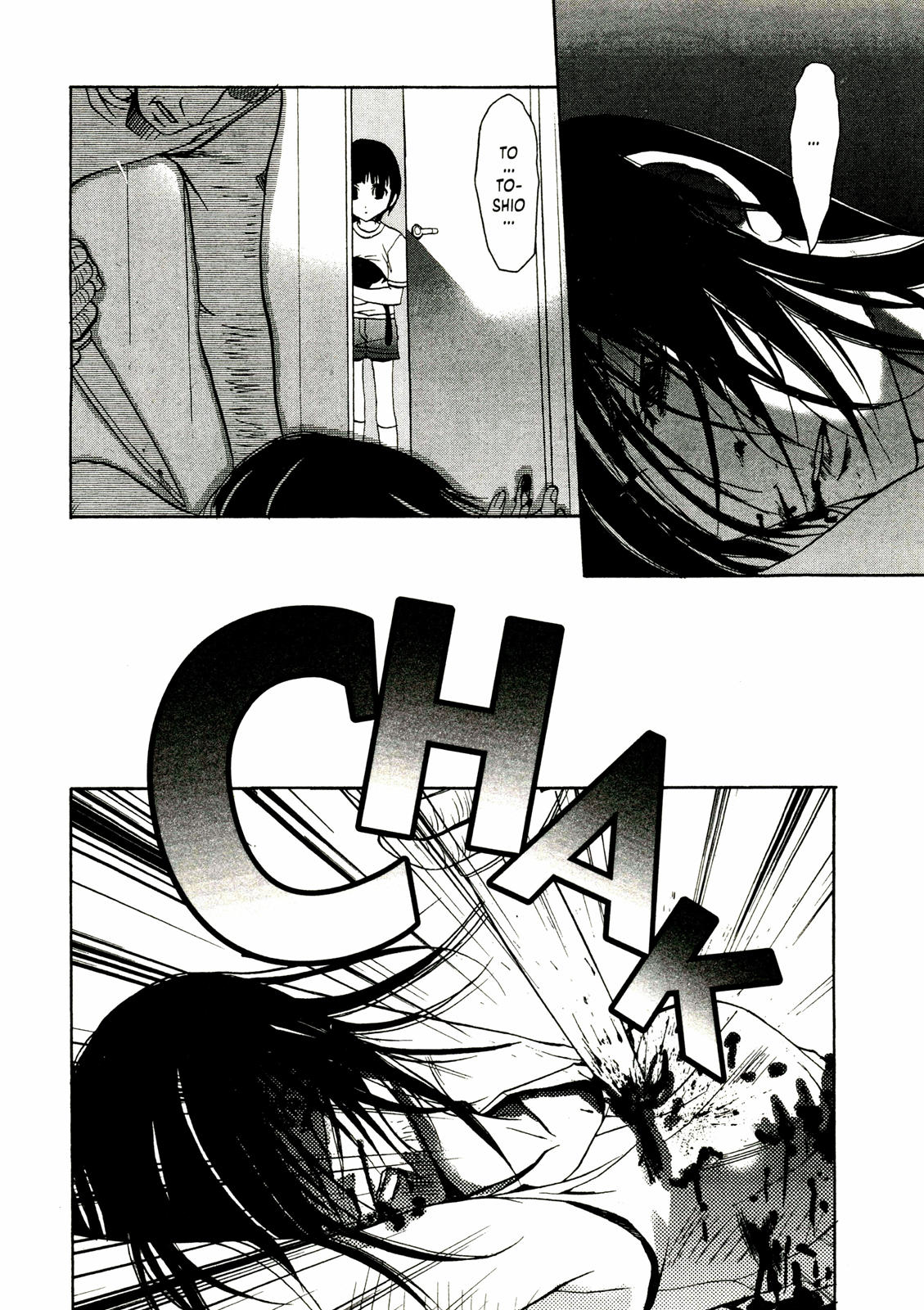 Ju-On (La Maldición) (Comic Release Group)